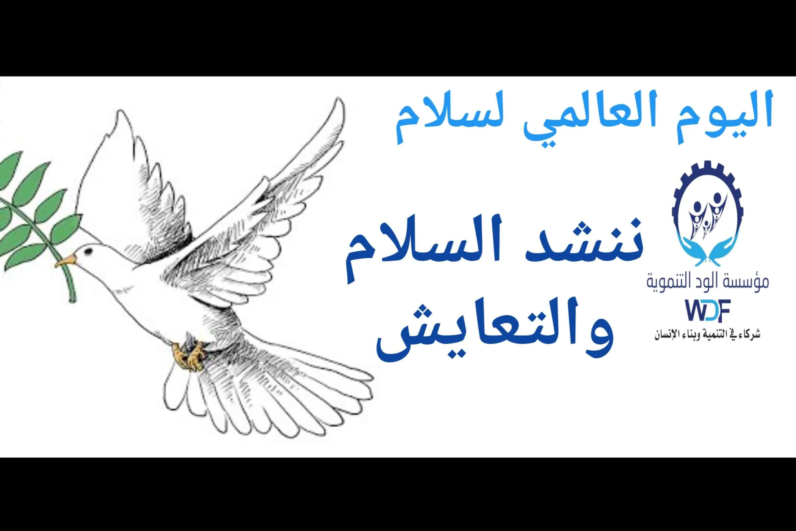 ٢٠٢٢٠٩٢١_٢٠٥١١٦